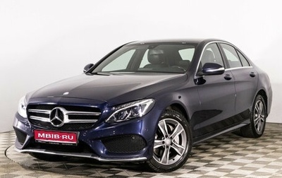 Mercedes-Benz C-Класс, 2015 год, 2 289 000 рублей, 1 фотография