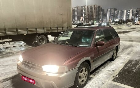 Subaru Legacy VII, 1997 год, 330 000 рублей, 1 фотография