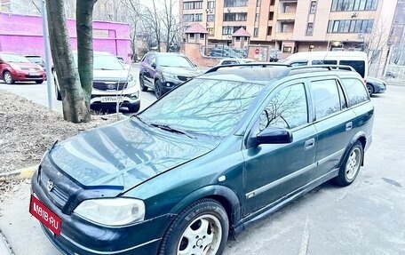 Opel Astra G, 1999 год, 220 000 рублей, 1 фотография