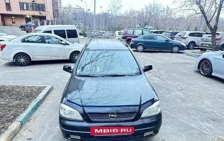 Opel Astra G, 1999 год, 220 000 рублей, 2 фотография