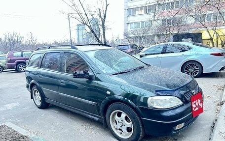 Opel Astra G, 1999 год, 220 000 рублей, 3 фотография