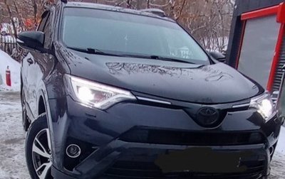 Toyota RAV4, 2019 год, 2 500 000 рублей, 1 фотография