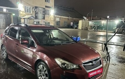 Subaru Impreza IV, 2015 год, 1 350 000 рублей, 1 фотография