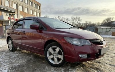 Honda Civic VIII, 2007 год, 550 000 рублей, 1 фотография