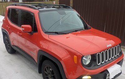 Jeep Renegade I рестайлинг, 2018 год, 1 900 000 рублей, 1 фотография