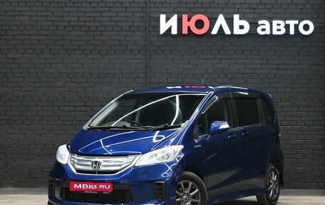 Honda Freed I, 2012 год, 1 330 000 рублей, 1 фотография