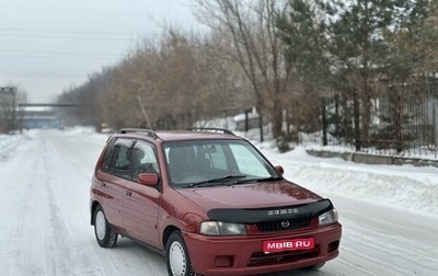 Mazda Demio III (DE), 1999 год, 245 000 рублей, 1 фотография