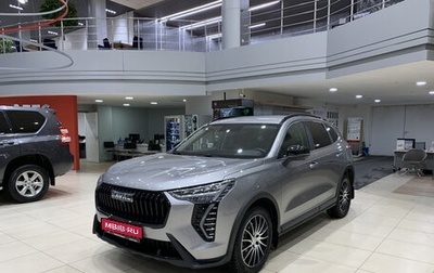 Haval Jolion, 2024 год, 2 350 000 рублей, 1 фотография