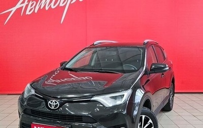 Toyota RAV4, 2016 год, 2 227 000 рублей, 1 фотография