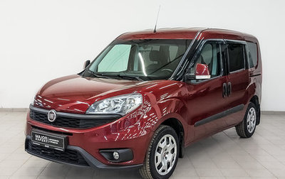 Fiat Doblo II рестайлинг, 2017 год, 1 695 000 рублей, 1 фотография