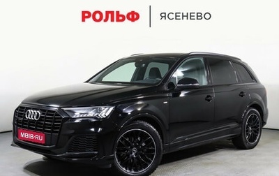 Audi Q7, 2020 год, 6 798 000 рублей, 1 фотография