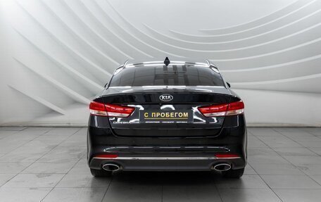 KIA Optima IV, 2018 год, 1 998 000 рублей, 6 фотография