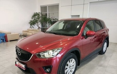 Mazda CX-5 II, 2012 год, 1 535 000 рублей, 1 фотография