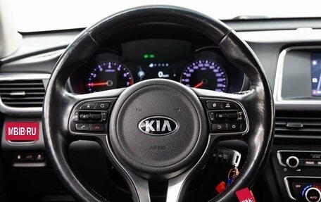 KIA Optima IV, 2018 год, 1 998 000 рублей, 15 фотография