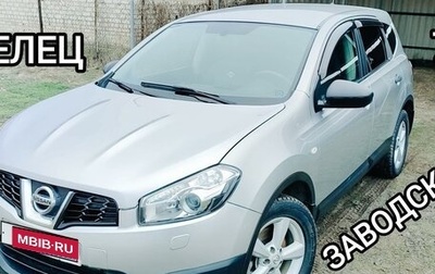 Nissan Qashqai+2 I, 2011 год, 1 290 000 рублей, 1 фотография