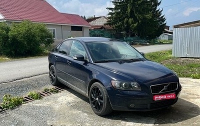 Volvo S40 II, 2007 год, 820 000 рублей, 1 фотография