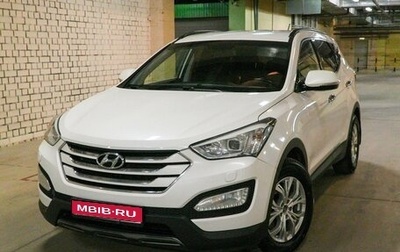 Hyundai Santa Fe III рестайлинг, 2014 год, 2 190 000 рублей, 1 фотография