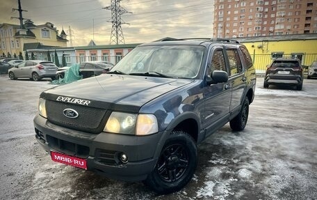 Ford Explorer III, 2002 год, 565 000 рублей, 1 фотография