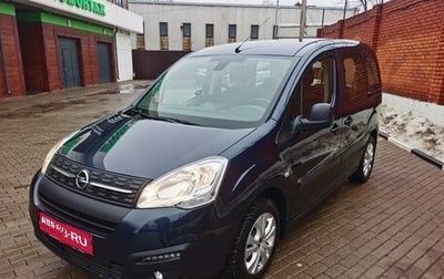 Opel Combo, 2021 год, 2 175 000 рублей, 1 фотография