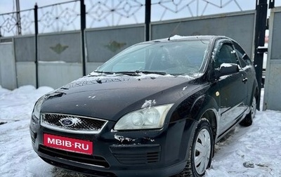 Ford Focus II рестайлинг, 2007 год, 365 000 рублей, 1 фотография