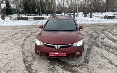 Honda Civic VIII, 2007 год, 920 000 рублей, 1 фотография