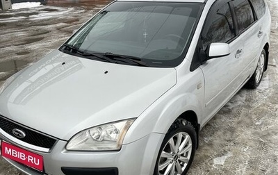 Ford Focus II рестайлинг, 2007 год, 550 000 рублей, 1 фотография