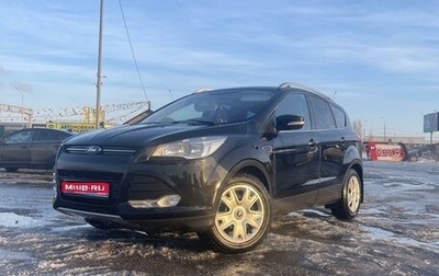 Ford Kuga III, 2014 год, 1 190 000 рублей, 1 фотография