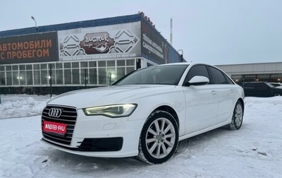 Audi A6, 2016 год, 2 349 000 рублей, 1 фотография