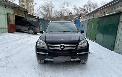 Mercedes-Benz GL-Класс, 2011 год, 2 500 000 рублей, 1 фотография