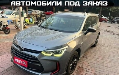 Chevrolet Orlando, 2021 год, 1 350 000 рублей, 1 фотография