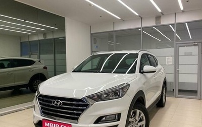 Hyundai Tucson III, 2020 год, 3 100 000 рублей, 1 фотография