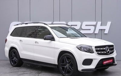 Mercedes-Benz GLS, 2017 год, 5 130 000 рублей, 1 фотография