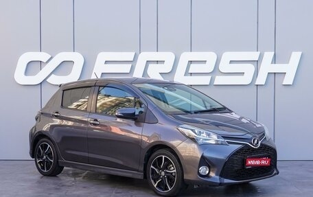 Toyota Vitz, 2016 год, 1 170 000 рублей, 1 фотография