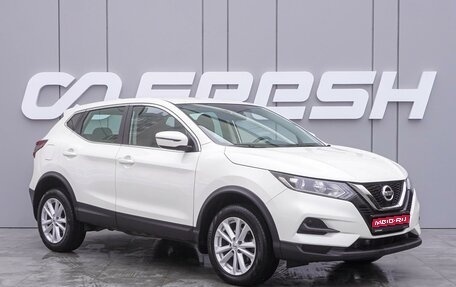 Nissan Qashqai, 2021 год, 2 650 000 рублей, 1 фотография