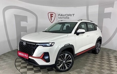 Changan CS35 Plus, 2024 год, 2 712 925 рублей, 1 фотография