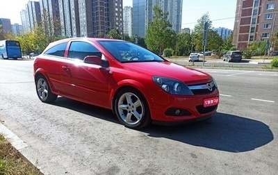 Opel Astra H, 2008 год, 580 000 рублей, 1 фотография