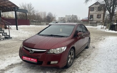 Honda Civic VIII, 2007 год, 730 000 рублей, 1 фотография