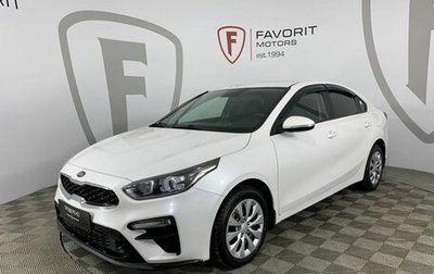 KIA Cerato IV, 2019 год, 1 950 000 рублей, 1 фотография