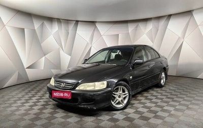 Honda Accord VII рестайлинг, 2002 год, 299 000 рублей, 1 фотография