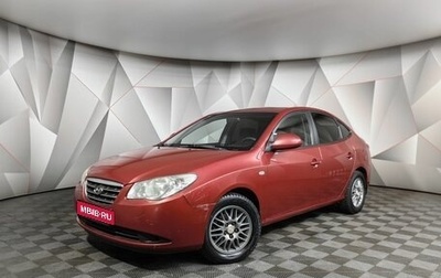 Hyundai Elantra IV, 2008 год, 589 000 рублей, 1 фотография