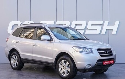 Hyundai Santa Fe III рестайлинг, 2008 год, 1 250 000 рублей, 1 фотография