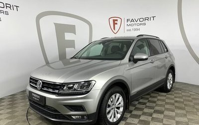 Volkswagen Tiguan II, 2020 год, 2 490 000 рублей, 1 фотография