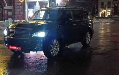 Infiniti QX56, 2011 год, 1 780 000 рублей, 1 фотография