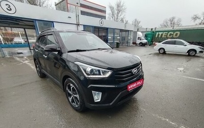 Hyundai Creta I рестайлинг, 2019 год, 1 850 000 рублей, 1 фотография