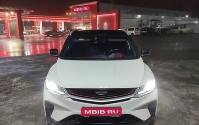 Geely Coolray I, 2023 год, 1 700 000 рублей, 1 фотография