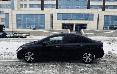 Honda Civic VIII, 2008 год, 791 000 рублей, 1 фотография