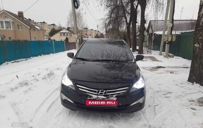 Hyundai Solaris II рестайлинг, 2015 год, 870 000 рублей, 1 фотография