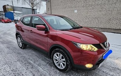 Nissan Qashqai, 2018 год, 1 860 000 рублей, 1 фотография