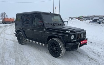 Mercedes-Benz G-Класс W463 рестайлинг _ii, 2002 год, 3 500 000 рублей, 1 фотография