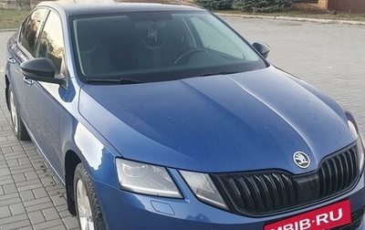 Skoda Octavia, 2019 год, 2 250 000 рублей, 1 фотография